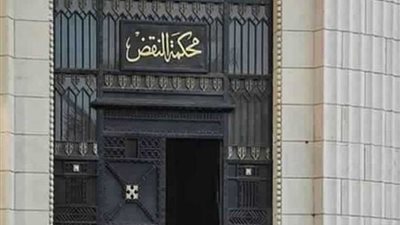 نظر طعن المحكوم عليهم بقضية 