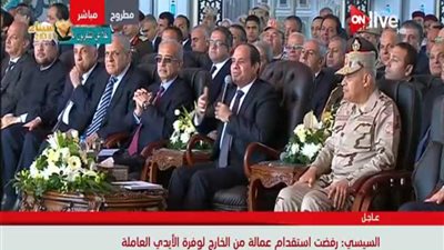 السيسي: المدن الجديدة كانت ضرورة لامتصاص الزيادة السكانية (فيديو)