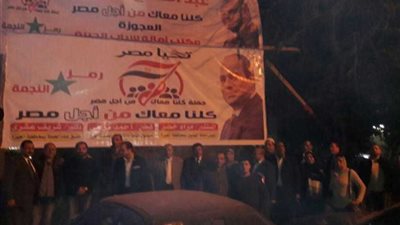 سيارات ولافتات بالجيزة لحث المواطنين على المشاركة في الانتخابات الرئاسية