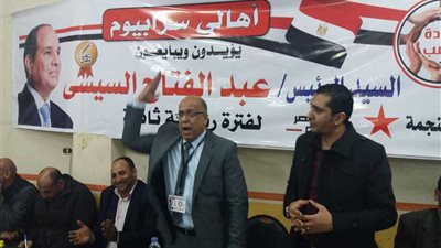 مؤتمر شعبي لتأييد السيسي بقرية 