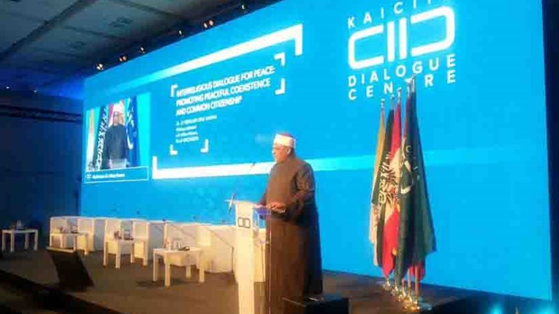 رسائل الأزهر للمشاركين