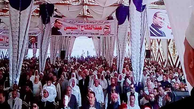 مؤتمر جماهيري لدعم