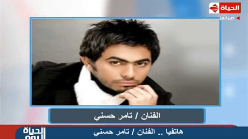 تامر حسنى : سعيد