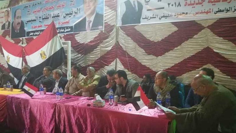 مستقبل وطن: السيسي