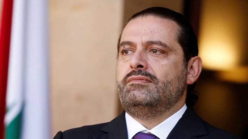 سعد الحريري يغادر