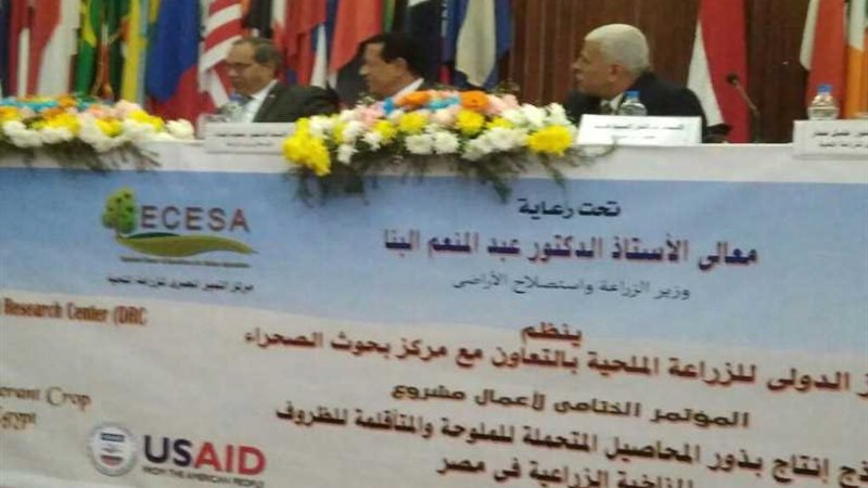 نائب وزير الزراعة: