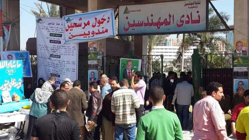 الجمعة انتخاب نقيب