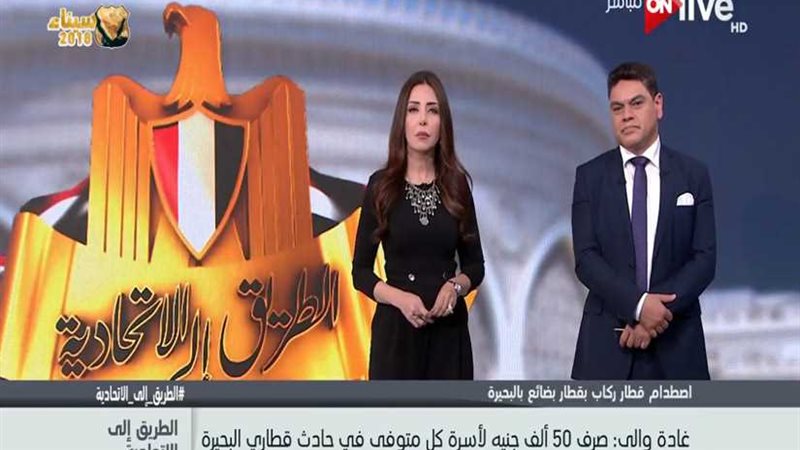 النقل : نهتم بعربات