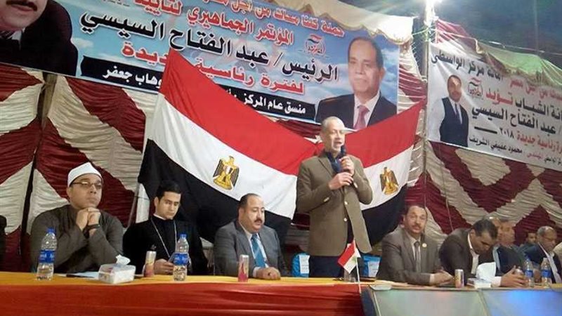 الميمون معقل الإرهابية