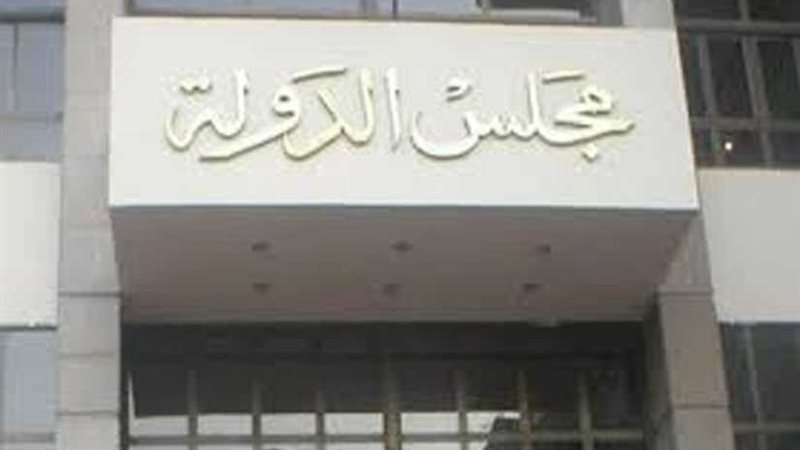 حجز دعوى نزع ملكية