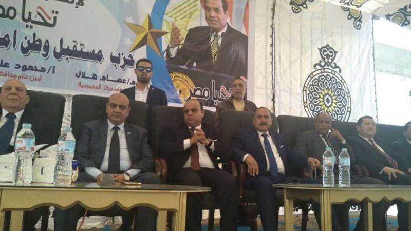 مؤتمر جماهيري لدعم