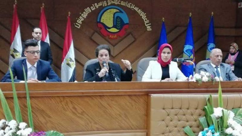 محافظ البحيرة: كل