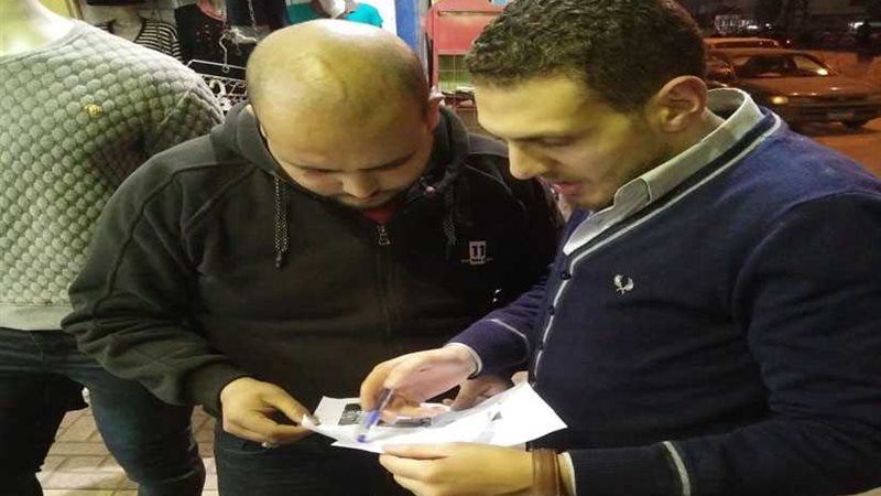 المصريين الأحرار