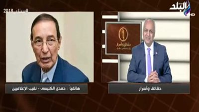 تعليق نقيب الإعلاميين على قرار النائب العام بمتابعة وسائل الإعلام.. فيديو