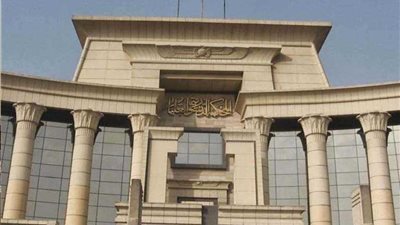 الدستورية تقضي ببطلان أحكام 