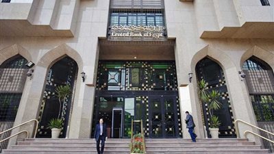 ملتقى عربي لفض المنازعات المصرفية بالقاهرة