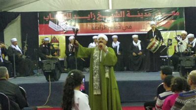 أمسية شعرية وعروض فنية بمعرض زايد للكتاب (صور)