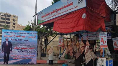 100 جنيه سعر اللحوم بمنافذ الزراعة في الغربية