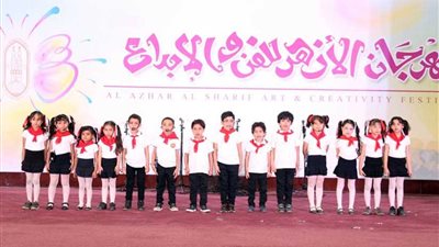 مهرجان الأزهر الأول للفن والإبداع يختتم فعالياته غدًا السبت
