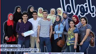 طلاب صحافة بني سويف يتألقون بمشروع التخرج 