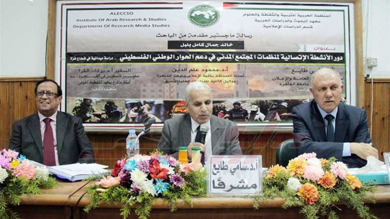 بلبل يحصل على الماجستير