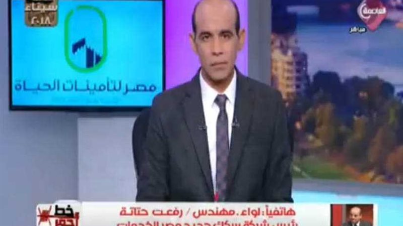 بالفيديو.. رئيس