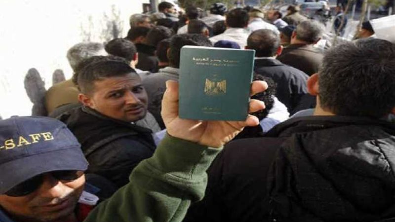 الجوازات والجنسية