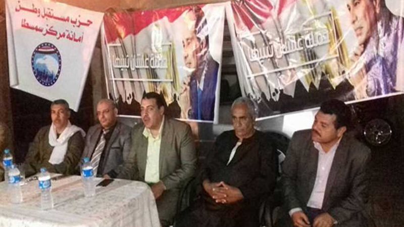 مؤتمر لمستقبل وطن