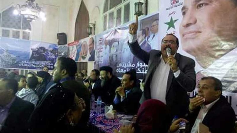 المصريين الأحرار