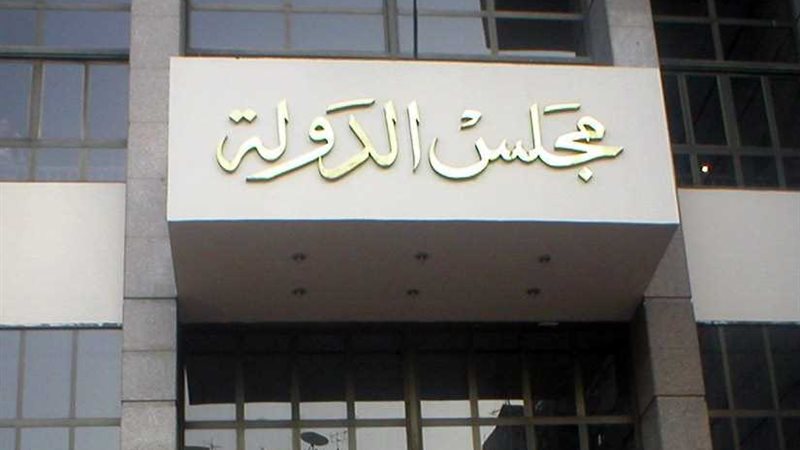 التأديبية العليا