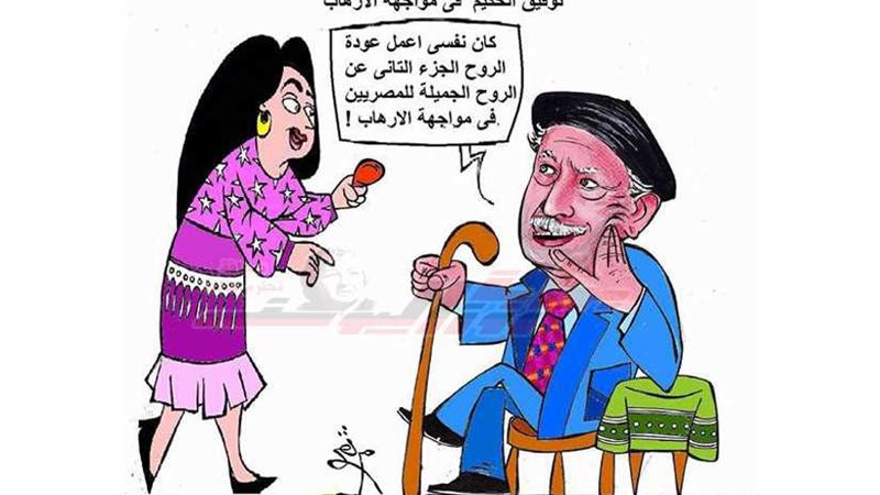 سلامات يا أهل بلدي