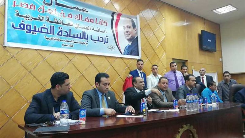 عمال الغربية يعلنون