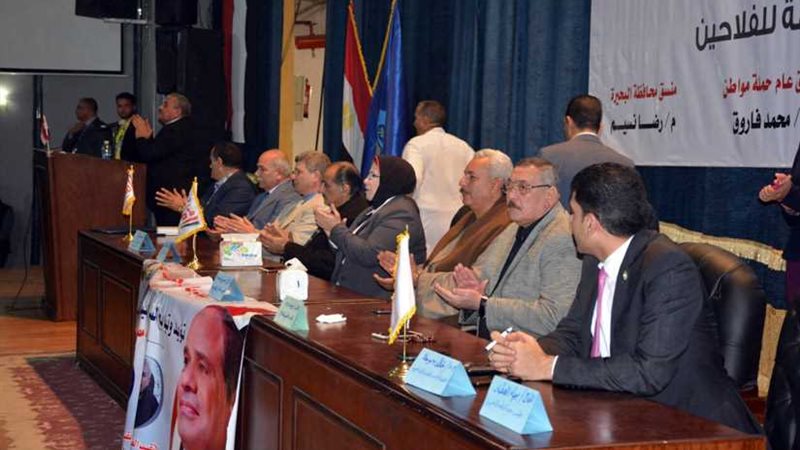 مؤتمر حاشد لـنقابة