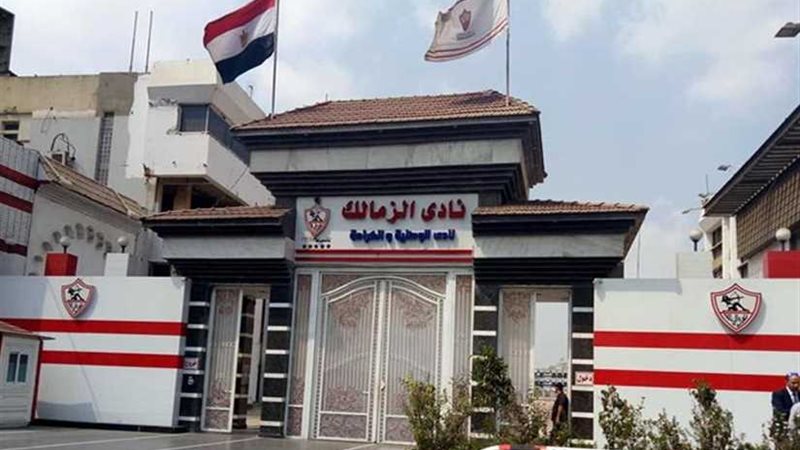 وزارة الرياضة تشكل