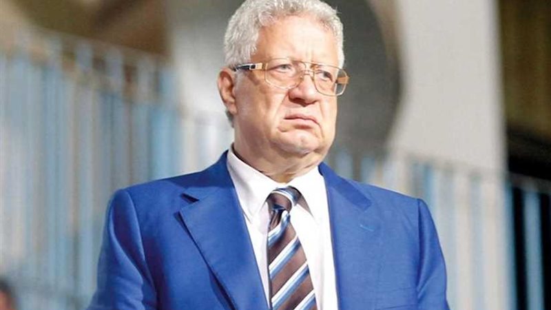 مرتضى منصور لجماهير