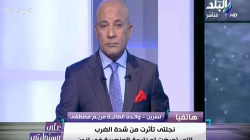 أول تعليق من والدة