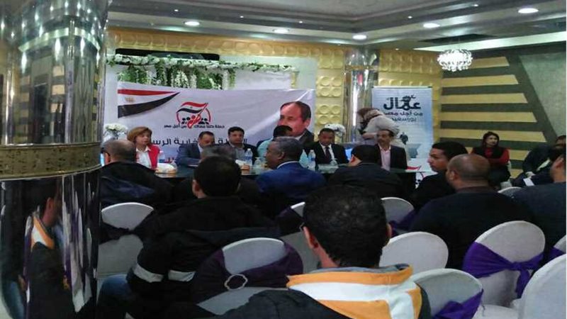 مؤتمرين شعبيين لدعم