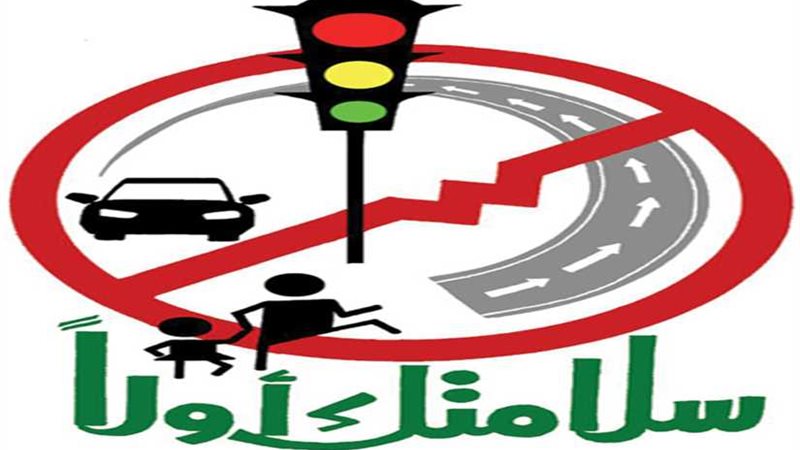 يوم الاثنين مشاكل