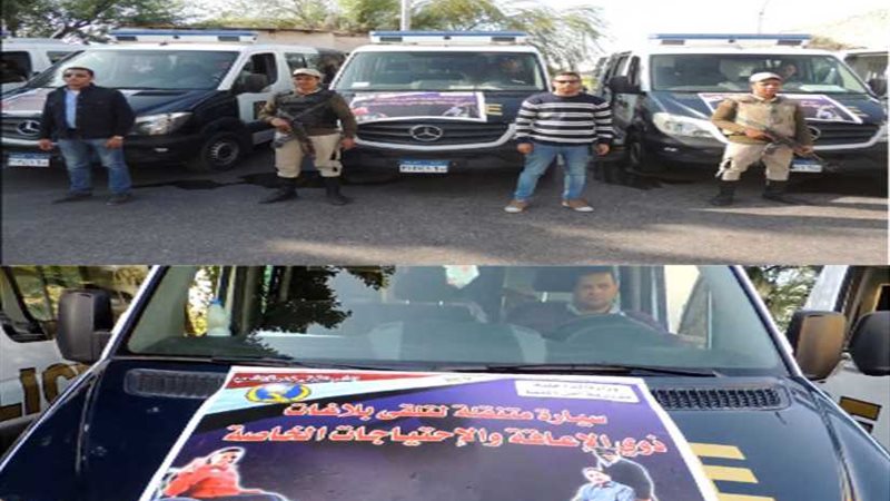 سيارات متنقلة بالمنيا