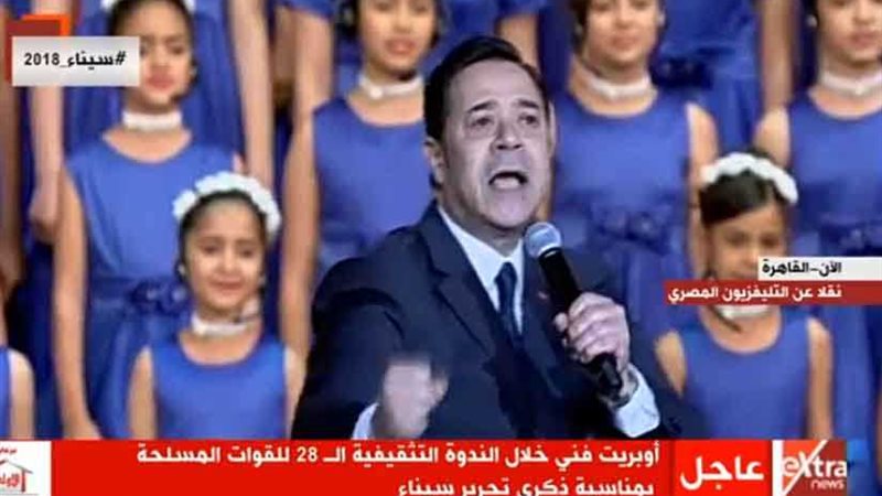 «ياللي رايح سينا»