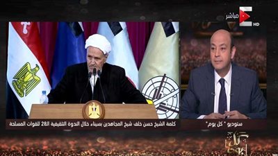 عمرو أديب يطرح سؤالا غريبا على المشاهدين (فيديو)