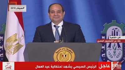 السيسي موجهًا التحية لعمال مصر 