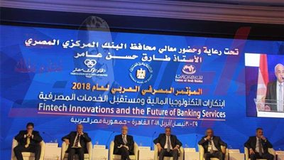 رئيس بنك مصر: يجب دعم التكنولوجيا المصرفية لتحقيق الشمول المالى