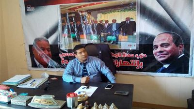 استقالة أمين حماة الوطن بالمنوفية