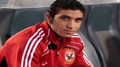 ربيعة يغيب عن تدريبات الأهلي والسبب الامتحانات