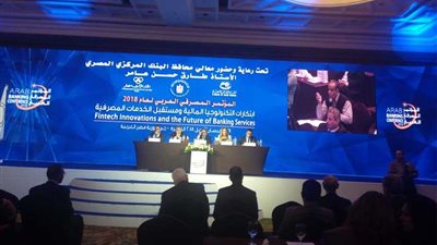 مطالب بوضع استراتيجية لحماية البنوك العربية ضد الهجمات الإلكترونية