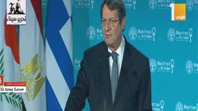 رئيس قبرص: رويدًا رويدًا سوف أكون مصريًا.. والسيسي يصفق ويضحك