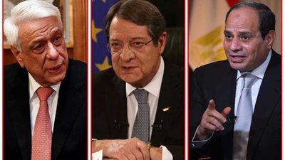 التحالف المصري القبرصي اليوناني يجعل مصر أكبر بورصة للطاقة في العالم