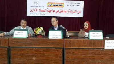 إعلام دمنهور يناقش دور الدولة والمواطن في مواجهة الفساد