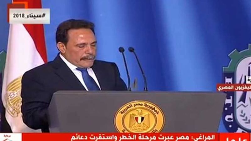 المراغي: الولاية